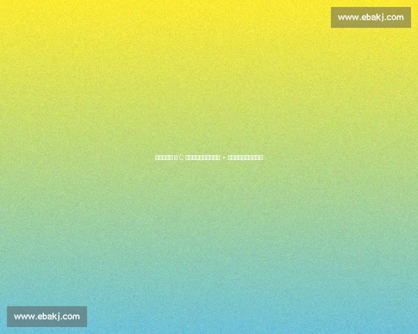 苏超徐州队 选 C 支付宝，常州淘宝冠名 + 新政点燃江苏足球引擎