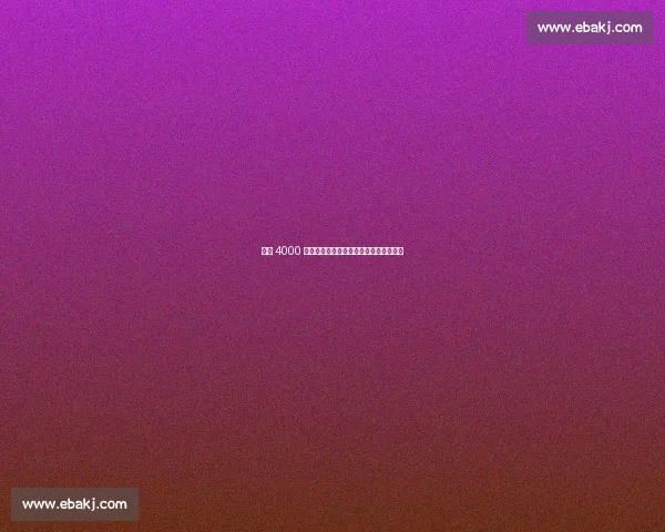 拜仁 4000 万欧报价沃尔特马德，多特曼城虎视眈眈