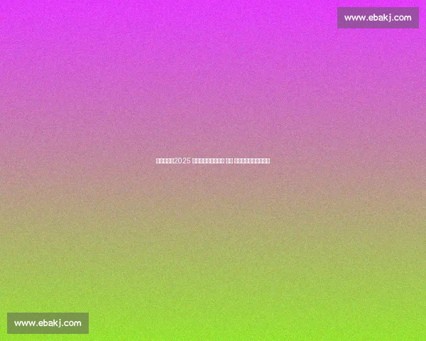 影像记忆：2025 野三关半马赛道骑行 —— 从起点拱门到云端花海