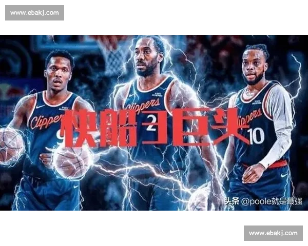 勇士快船正面对决西部强强碰撞引爆季后赛前哨战悬念拉满全场焦点夜