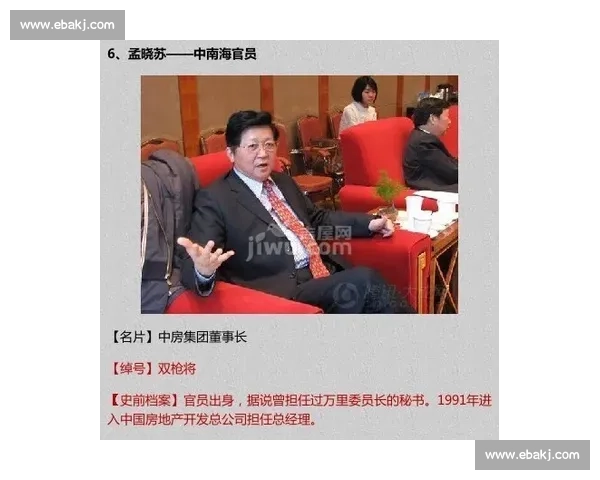 唐俊VS风云对决深度揭秘商业诚信与成功真相启示录时代观察