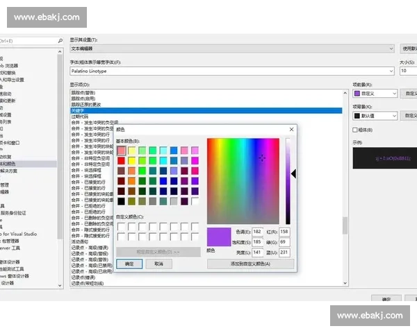 Visual Studio 2017深度解析与高效开发实战全指南